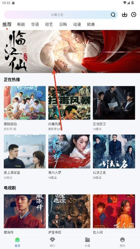 球王会官网4